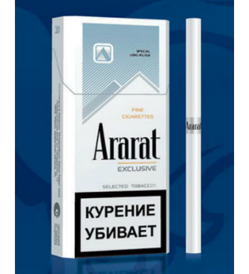 Сигареты "Ararat Exclusive" 115s